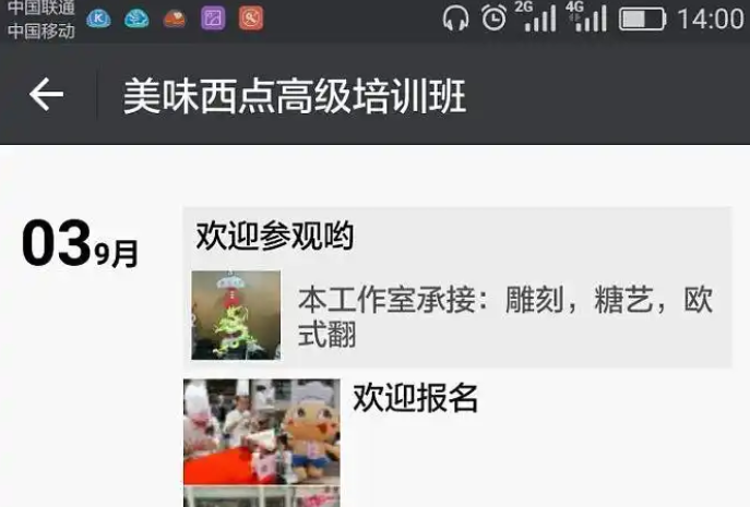 wechat_2025-10-10_155627_147.png